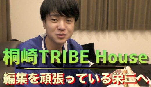 【桐崎栄二】夜食に極上ピザトースト〜撮影の裏側をインタビュー〜