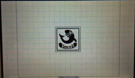 フィッシャーズ2017年op