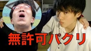 桐崎栄二 ,最初のビデオ, 3年前