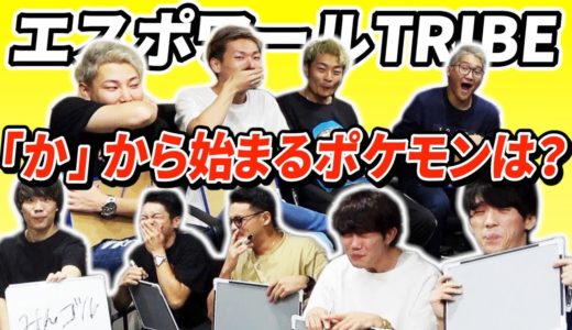 絶対に笑ってはいけない