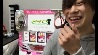 視聴者さんからとんでもないプレゼント頂きましたぁあ！！！