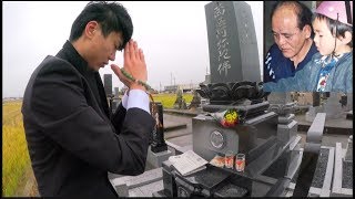 亡くなった爺ちゃんの墓参りに行きました