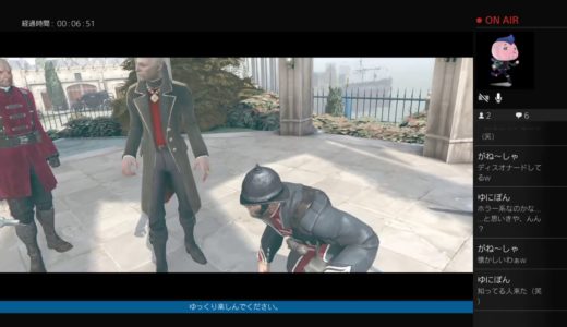 ディスオナード　お風呂沸くまでやりまーす