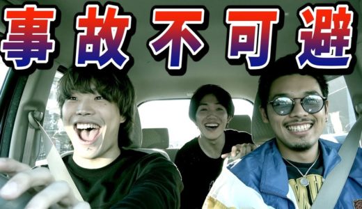 ペーパードライバーが6年ぶりに車を運転したら酷すぎたwwww