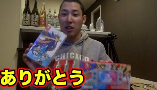 ドッキリのそのあと...