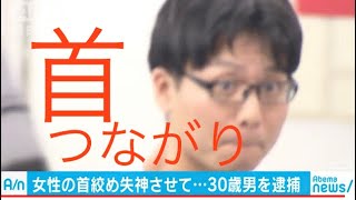 首里城自作自演炎上　後出しの首つながり。大きな嘘ほど人は騙されやすい。