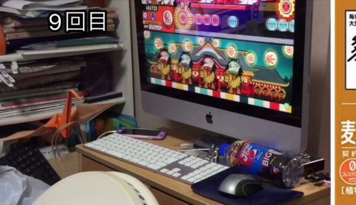 ゲゲゲの鬼太郎(裏)を詰めるだけ