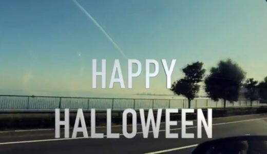 happy halloween ハッピーハロウィンと大分旅行とばあちゃん誕生日！# halloween#ハロウィン#大分#旅行