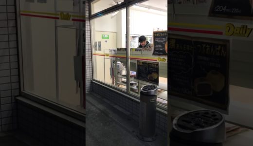【警察沙汰】2019年、ヤバい奴まとめ特集！！！