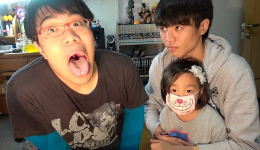 メサイア！？家族に会わせます