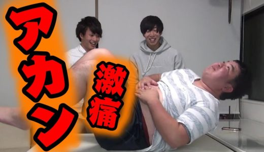【腹パン第5弾】デブの腹には、パンチが一番効くだろ！！！
