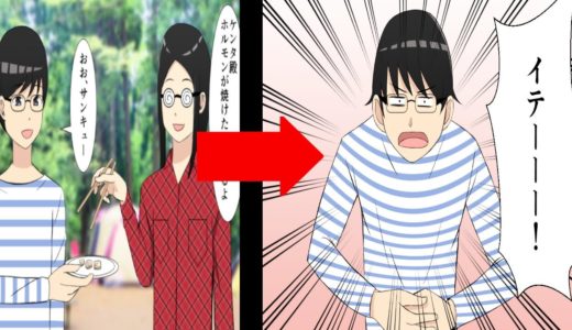 BBQに潜む恐怖！死を覚悟させる恐ろしい食べ物とは・・・