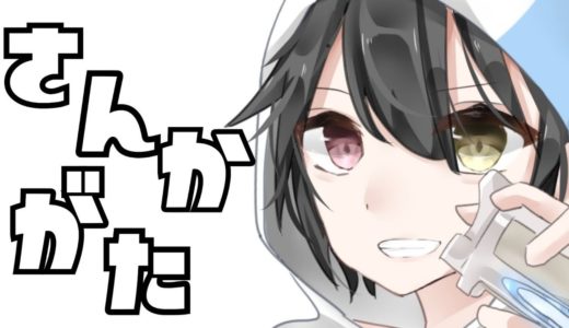 30人参加型マインクラフト 主は寝落ちしてます。