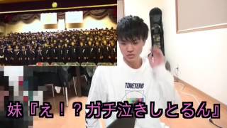 桐崎栄二合成動画に騙された疑惑