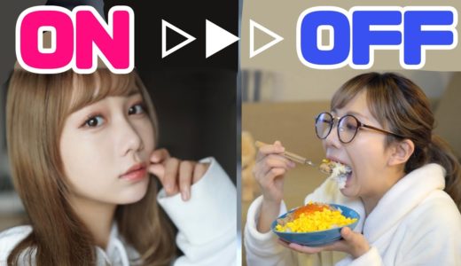 【第3弾】オフたんぽってこんな感じなの？www