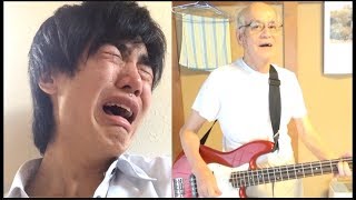 爺ちゃんと最後に撮った動画