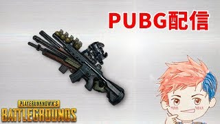 rcckmaybe kimarironzo 朝ラジオ　【PUBG】