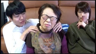 大好きな婆ちゃん