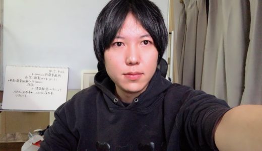 炎上中の桐崎栄二くん、聞け！