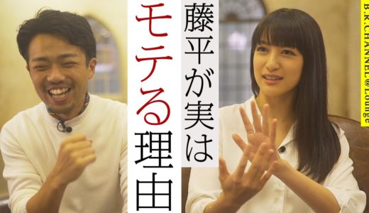 女性は意外と見ているパンツの丈！初めてのデートはモテ服、２回目はこなれ感で攻めろ | B.R.CHANNEL＠Lounge12 新ゲスト登場