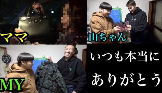今まで本当にありがとう【感動】