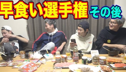 とても苦しかった動画のその後です。