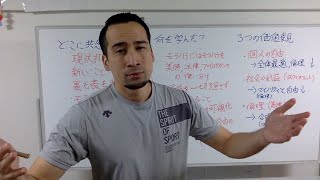 【みずにゃんとえらてんに倫理アドバイス】クロスが立花氏から何を学んだのか