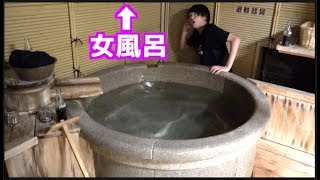 温泉で女風呂を覗こうとしたら..【削除覚悟】