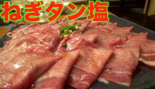 桐崎栄二、エスポワールTRIBEで焼肉忘年会してきた。