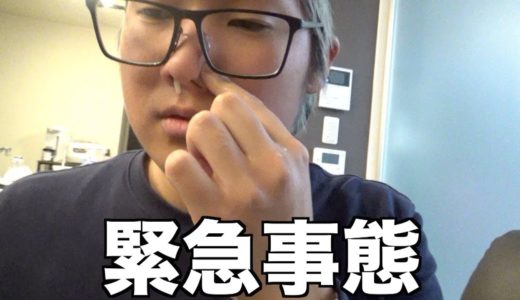 【緊急事態】出てこなくなりました。