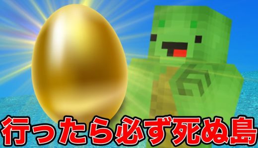 盗んではいけないものがあった Ep26【マインクラフト・まいくら】
