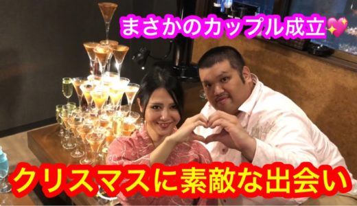 焼肉屋でクリスマスパーティーをしたら美人すぎるオーナーさんとカップルに