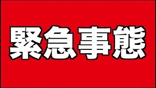 桐崎栄二は1月をもって終了します。活動休止