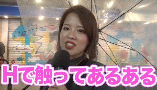 タッチあるある