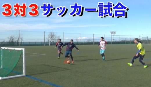 第一回エスポワールサッカー大会!!