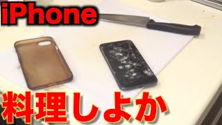 ドッキリの後、目覚ましが止まらないので破壊します
