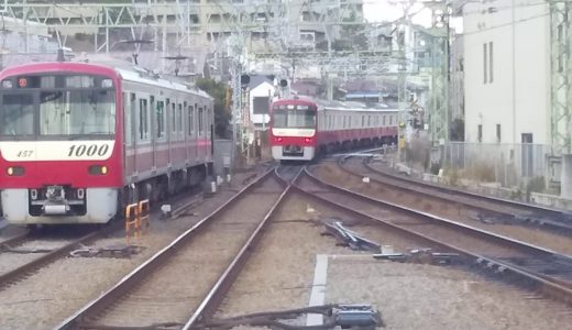 どうも桐越栄二(きりこしりょう)です。名前が変わって初の投稿です(京急、金沢文庫編)
