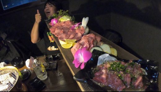 高級焼肉をお金を使い切るまで食べる