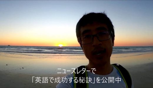 【高校中退から豪州医学部へ】ご心配かけております