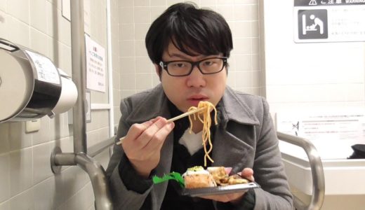 便所飯出来る奴いたら出てこい