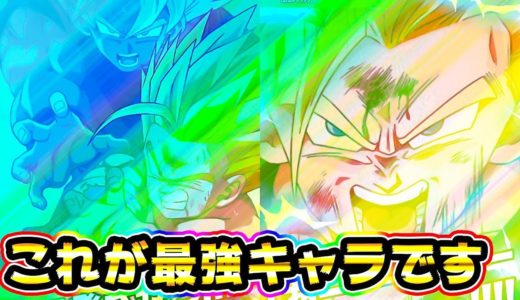 【ドッカンバトル】主役はこのゲーム最強キャラのLR覚醒悟飯ちゃん【Dragon Ball Z Dokkan Battle】