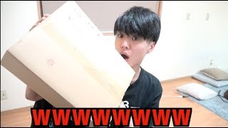 家に大きな箱が届きましたwwwwwww