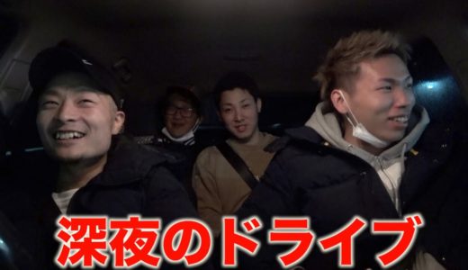 心霊スポットに着く前はこんなテンションでした