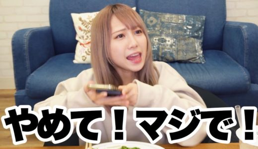 やめてください。。。