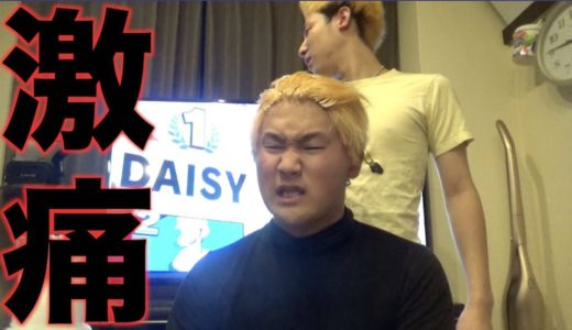 【過去最恐】１日に合計６回ブリーチしたらまじで激痛。