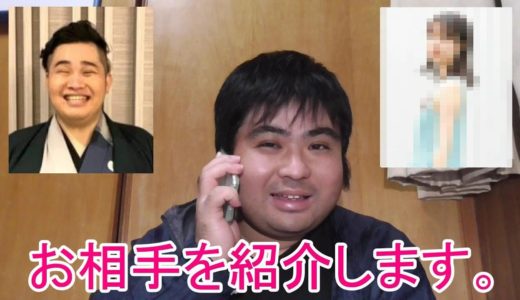 【フィッシャーズ】ンダホの結婚で僕も結婚します。ｗ