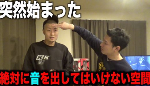 突如始まる謎のゲームが面白すぎたwwwww