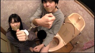 妹とトイレに24時間閉じ込められた。緊急生活