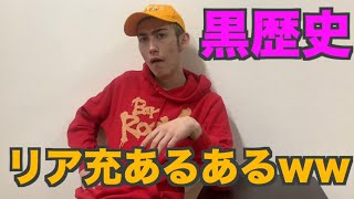 学校にいるリア充あるあるw w w w