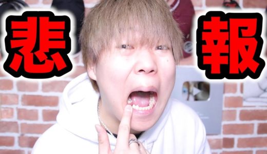 【悲報】滑舌が悪くなってしまいました…